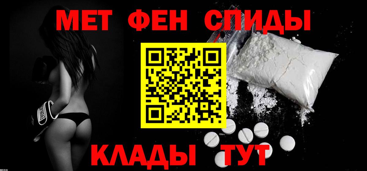 Амфетамин  Вход с VPN  Анжеро-Судженск  АМФ Розовый 