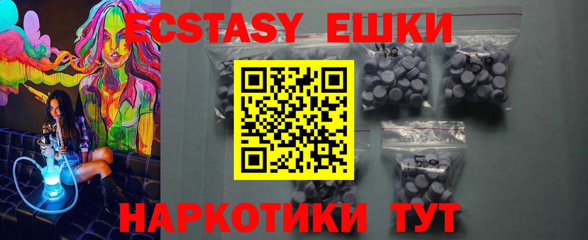 ЭКСТАЗИ VHQ Анжеро-Судженск