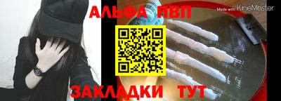 apvp Азнакаево