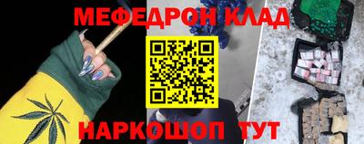 кокс Абакан