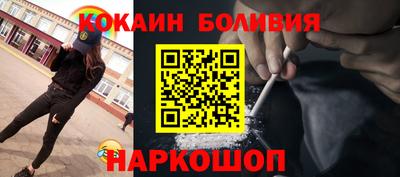 кокс Абакан