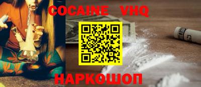 jwh Абинск