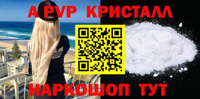 apvp Азнакаево