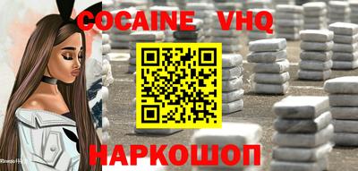 jwh Абинск