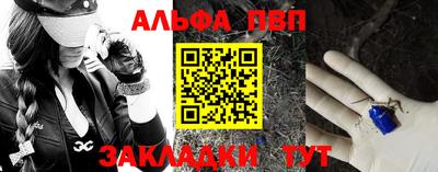 apvp Азнакаево