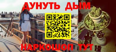 jwh Абинск
