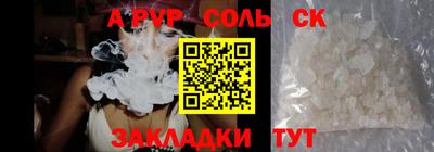 кокс Абакан