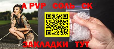 apvp Азнакаево