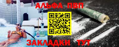 кокс Абакан