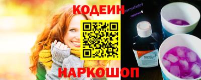 кокс Абакан