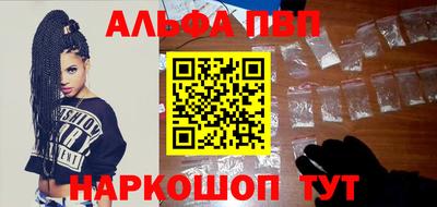 jwh Абинск