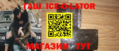 jwh Абинск