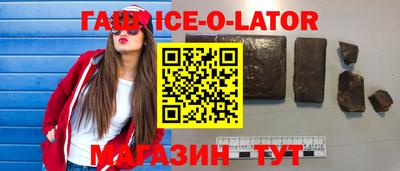 кокс Абакан