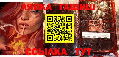 jwh Абинск