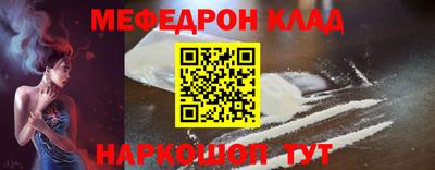 кокс Абакан
