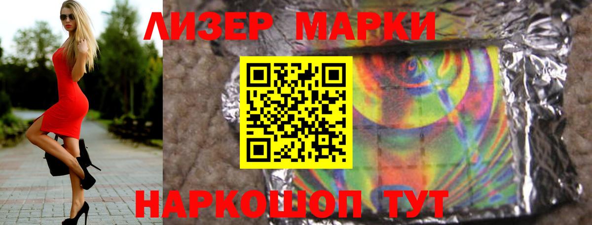 Лсд 25 экстази кислота  Вход с VPN  LSD-25 экстази  ЛСД экстази кислота  Анжеро-Судженск 