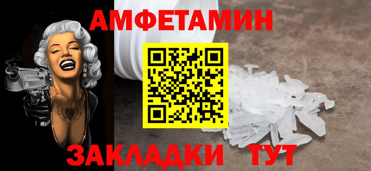 Первитин винт  Вход с VPN  Анжеро-Судженск 