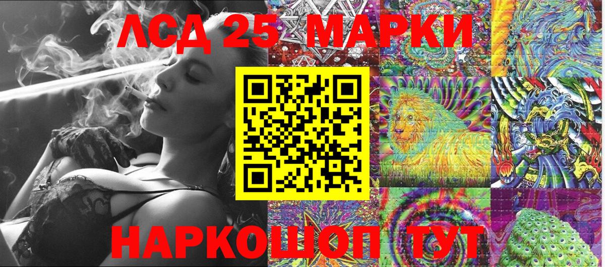 Марки NBOMe 1500мкг Анжеро-Судженск