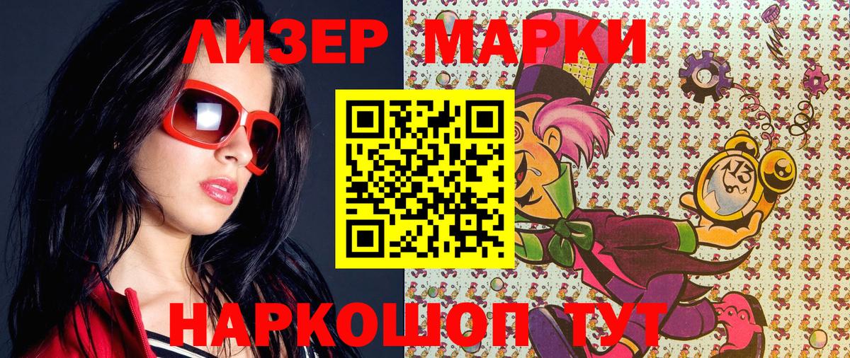 Метадон Анжеро-Судженск