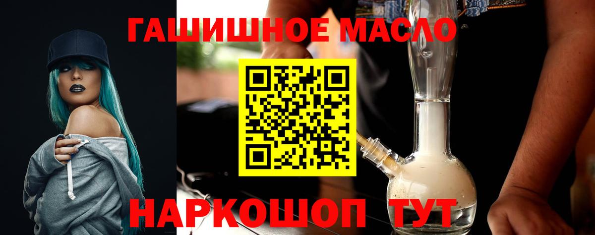 ТГК вейп  Вход с VPN  Дистиллят ТГК Wax  где купить наркоту  Анжеро-Судженск 